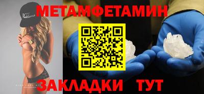 Альфа ПВП Апрелевка