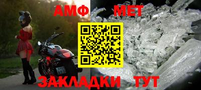 меф Аргун