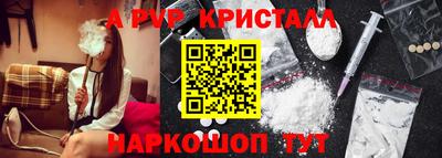 меф Аргун