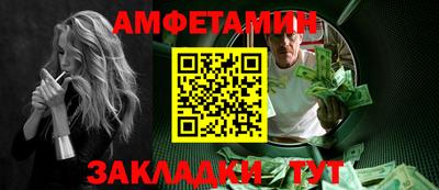 прущий лед Апшеронск
