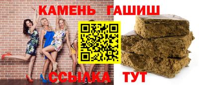 круглые Апрелевка