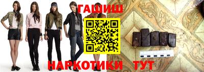 круглые Апрелевка