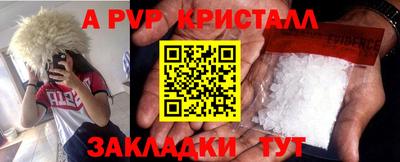 прущая мука Абакан