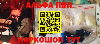 скорость Апшеронск