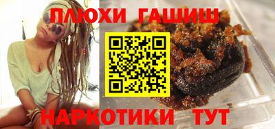 прущий лед Апшеронск