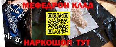 метадон Аргун