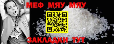 скорость Апшеронск