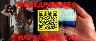 скорость Апшеронск