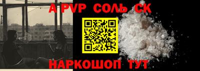 круглые Апрелевка