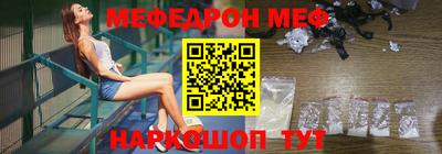 сатива Азнакаево