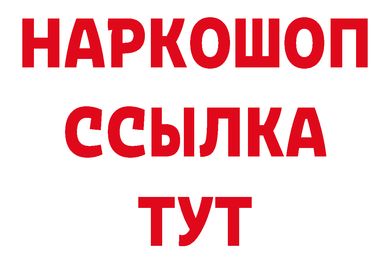 Купить наркотики цена нарко площадка состав Вятские Поляны