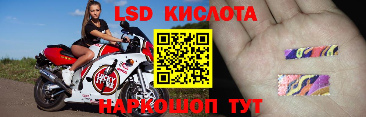 LSD-25 экстази ecstasy Вятские Поляны