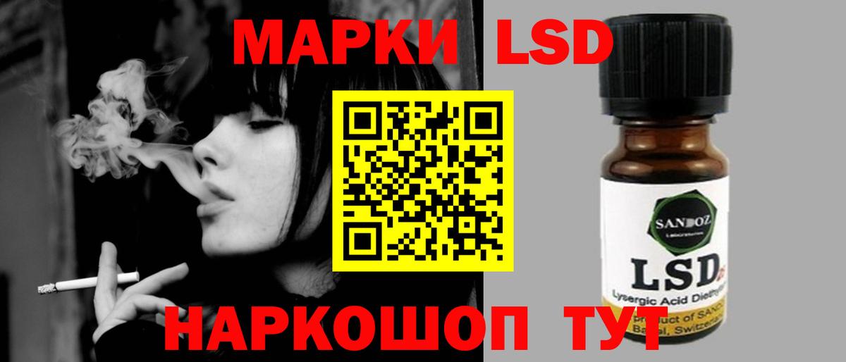 Лсд 25 экстази ecstasy  блэк спрут   LSD-25 экстази кислота  Вятские Поляны  Вход с VPN 