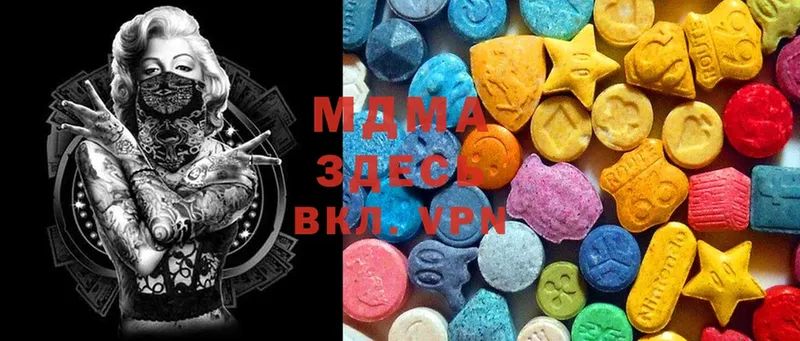 MDMA кристаллы  Вятские Поляны 