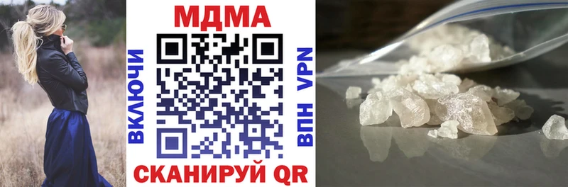 MDMA молли  Вятские Поляны 