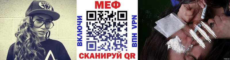 МЯУ-МЯУ VHQ  Вятские Поляны 