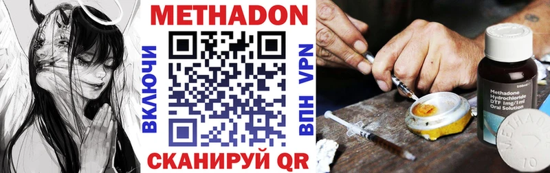МЕТАДОН мёд Вятские Поляны