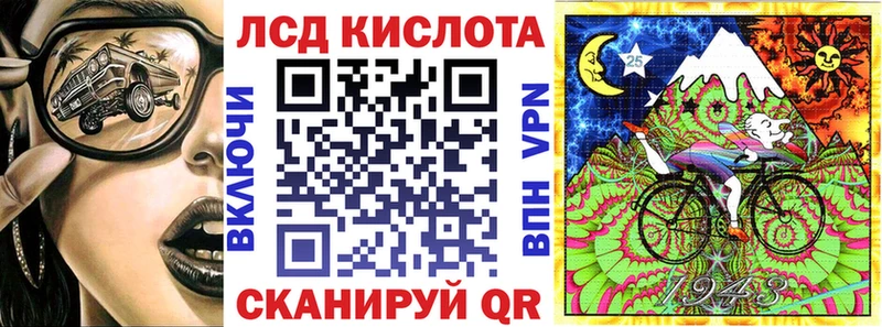 Марки 25I-NBOMe 1,5мг  blacksprut   Вятские Поляны 