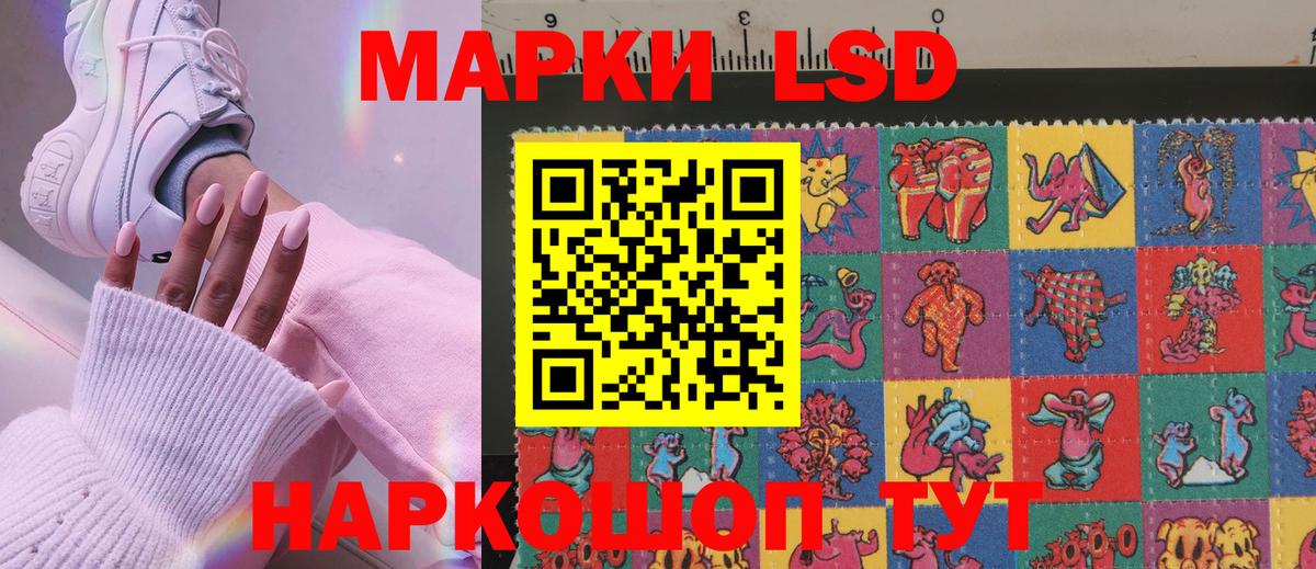 Марки N-bome 1500мкг  Вход с VPN  Вятские Поляны 