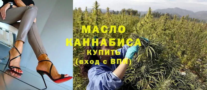 блэк спрут сайт  Вятские Поляны  ТГК THC oil 