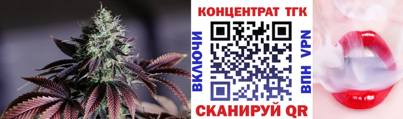 Дистиллят ТГК концентрат Вятские Поляны