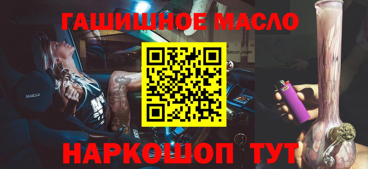 Дистиллят ТГК вейп Вятские Поляны