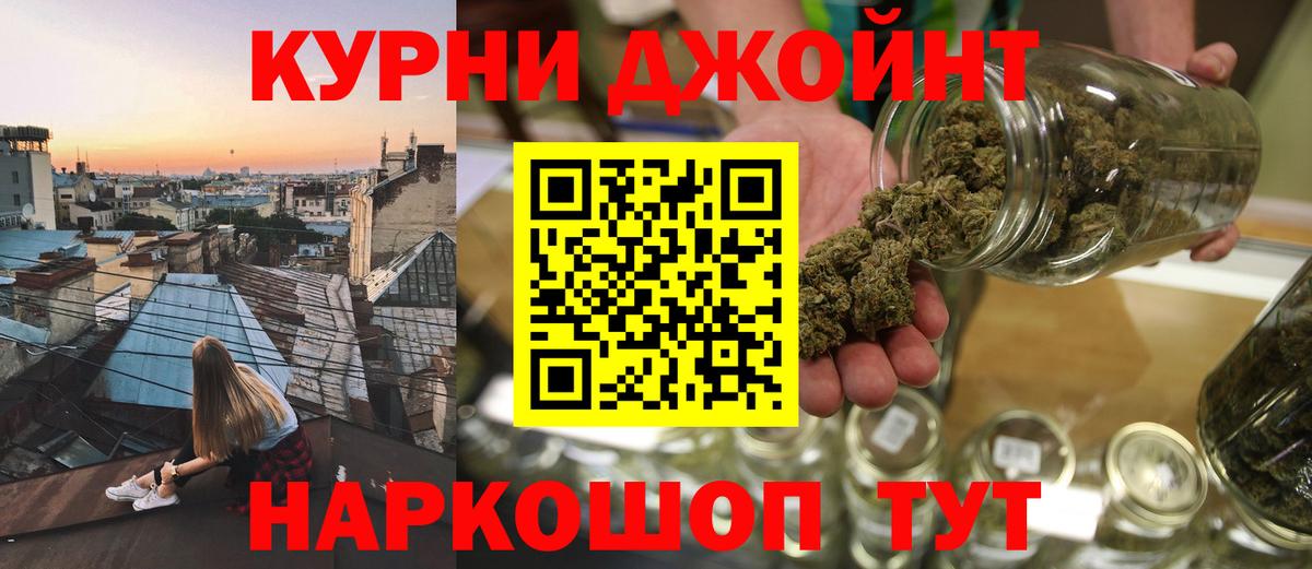 Каннабис White Widow Вятские Поляны