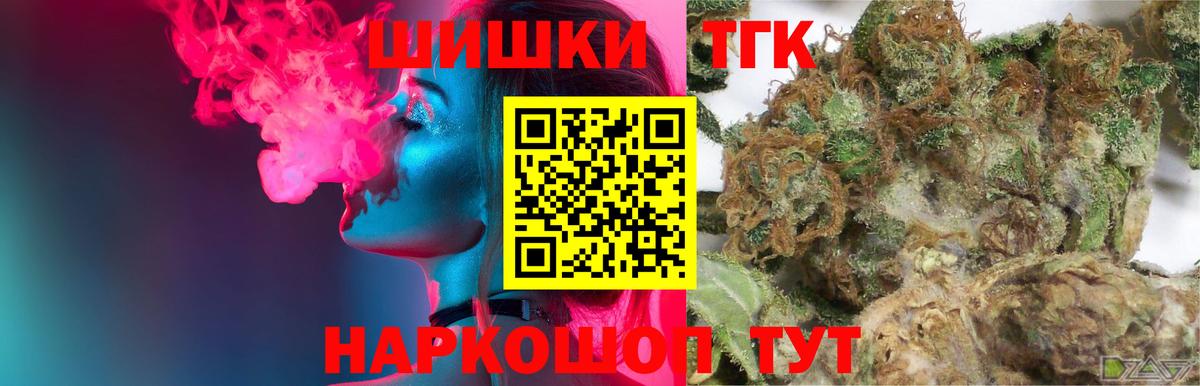 МАРИХУАНА LSD WEED  Вход с VPN  Вятские Поляны  Марихуана White Widow  МАРИХУАНА LSD WEED  Канабис White Widow 