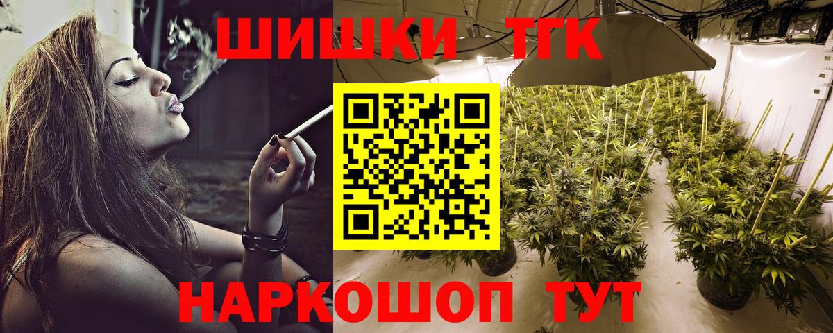 Конопля тримм  Бошки Шишки VHQ  Конопля конопля  Вятские Поляны 